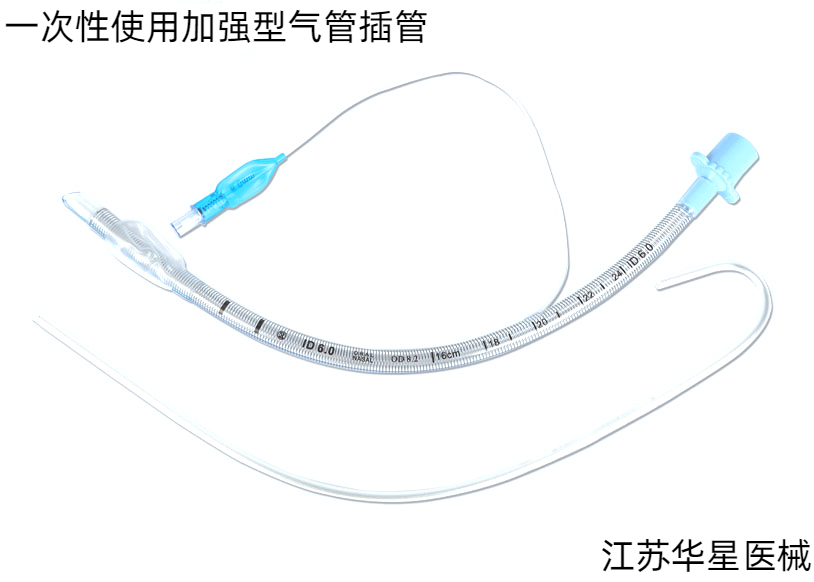 加強型氣管插管：讓呼吸更自由，讓生命更精彩