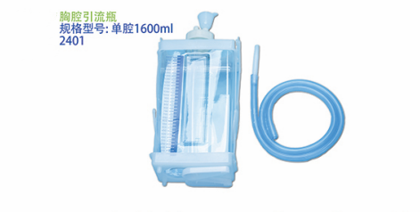 胸腔積液困擾？胸腔引流瓶能否帶來呼吸自由？