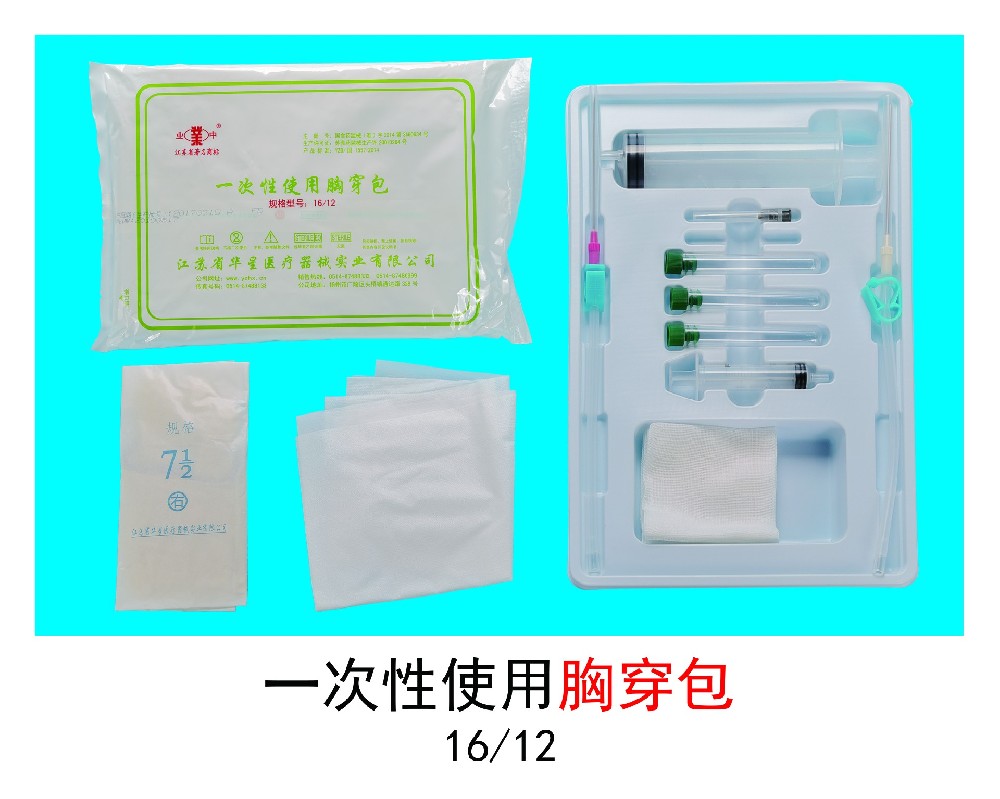 胸穿操作不馬虎，牢記胸穿包使用注意事項(xiàng)