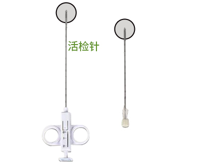 活檢針附件（如同軸針、導(dǎo)絲）怎么用？對(duì)精準(zhǔn)取樣有多重要？
