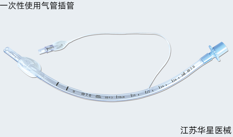 強化保障，呼吸更順暢：專業(yè)級一次性氣管插管，為生命爭分奪秒！